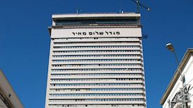 מגדל שלום מאיר, צילום: ויקיפדיה